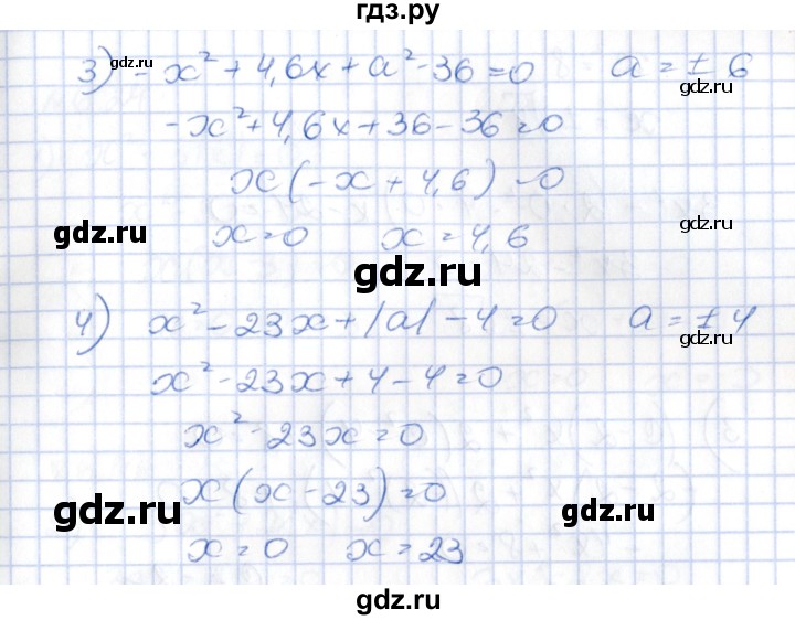 ГДЗ по алгебре 8 класс Абылкасымова   параграф 6 - 6.22, Решебник