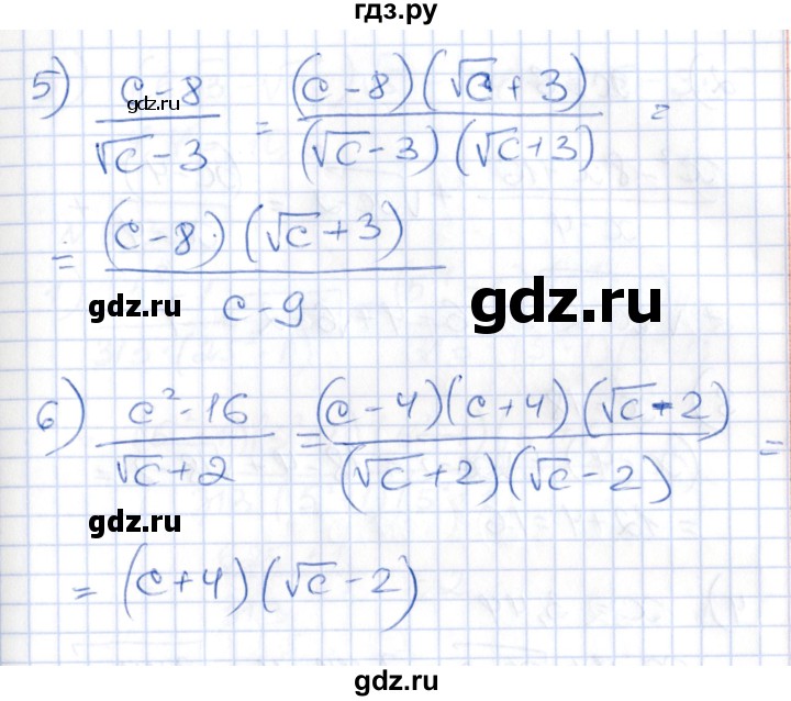 ГДЗ по алгебре 8 класс Абылкасымова   параграф 6 - 6.27, Решебник