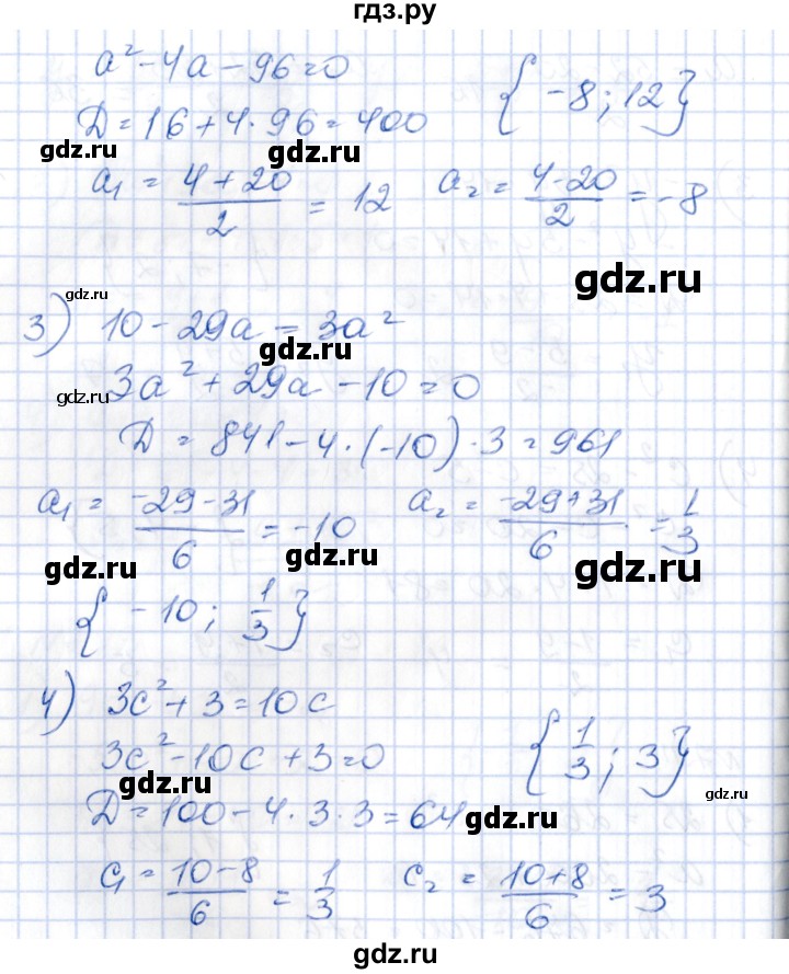ГДЗ по алгебре 8 класс Абылкасымова   параграф 7 - 7.14, Решебник