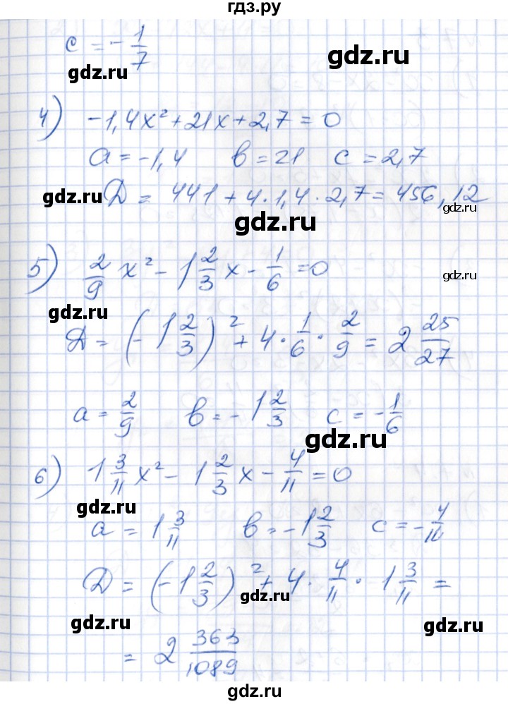 ГДЗ по алгебре 8 класс Абылкасымова   параграф 7 - 7.2, Решебник