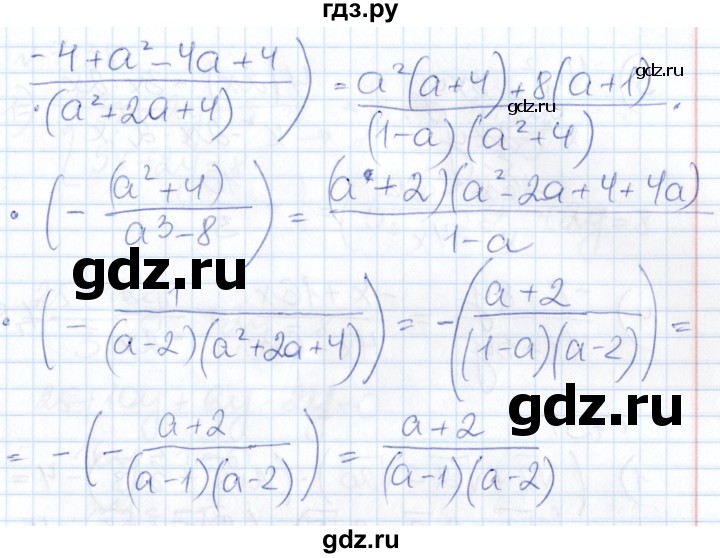 ГДЗ по алгебре 8 класс Абылкасымова   параграф 7 - 7.35, Решебник