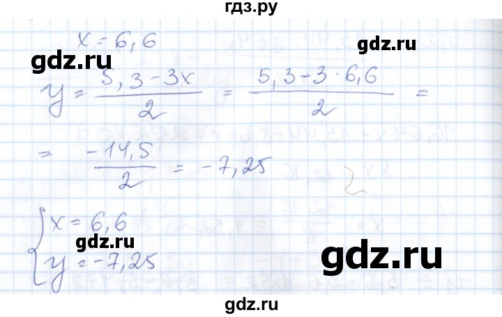 ГДЗ по алгебре 8 класс Абылкасымова   параграф 7 - 7.38, Решебник