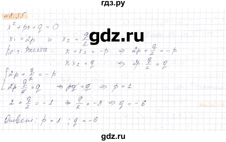 ГДЗ по алгебре 8 класс Абылкасымова   параграф 8 - 8.35, Решебник