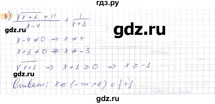 ГДЗ по алгебре 8 класс Абылкасымова   параграф 9 - 9.38, Решебник