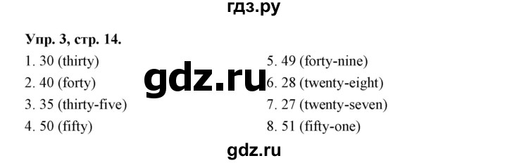 ГДЗ по английскому языку 3 класс Рязанцева сборник грамматических упражнений Starlight (Баранова) Углубленный уровень module 2 - 3, Решебник