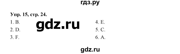 ГДЗ по английскому языку 3 класс Рязанцева сборник грамматических упражнений Starlight (Баранова) Углубленный уровень module 3 - 15, Решебник