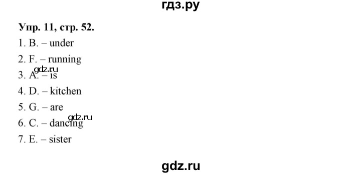 ГДЗ по английскому языку 3 класс Рязанцева сборник грамматических упражнений Starlight (Баранова) Углубленный уровень module 7 - 11, Решебник