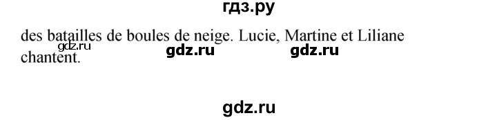 ГДЗ по французскому языку 3 класс Кулигина Le francais: C'est super!  часть 2 - 9, Решебник