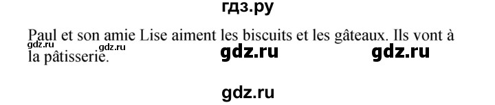 ГДЗ по французскому языку 3 класс Кулигина рабочая тетрадь Le francais: C'est super!  страница - 49, Решебник