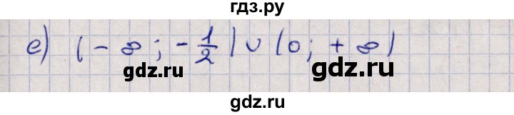ГДЗ по алгебре 9 класс Мордкович   §11 - 11.16, Решебник