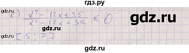ГДЗ по алгебре 9 класс Мордкович   §11 - 11.7, Решебник