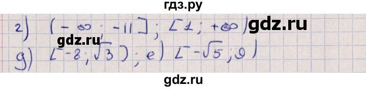 ГДЗ по алгебре 9 класс Мордкович   §12 - 12.18, Решебник