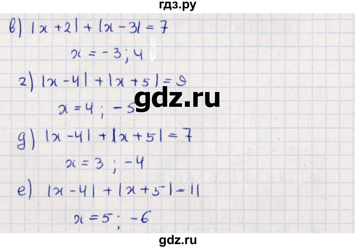 ГДЗ по алгебре 9 класс Мордкович   §13 - 13.11, Решебник
