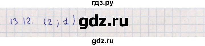 ГДЗ по алгебре 9 класс Мордкович   §13 - 13.12, Решебник