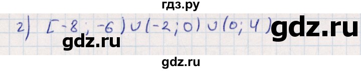 ГДЗ по алгебре 9 класс Мордкович   §15 - 15.20, Решебник