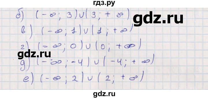 ГДЗ по алгебре 9 класс Мордкович   §17 - 17.11, Решебник
