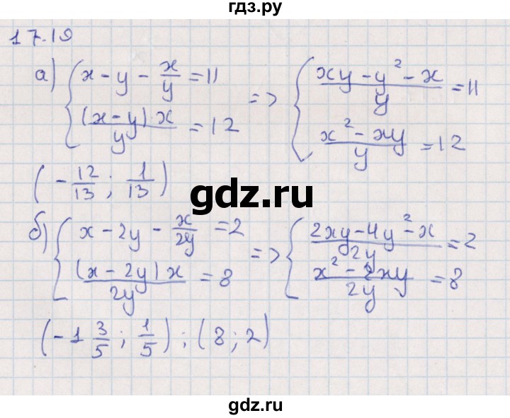ГДЗ по алгебре 9 класс Мордкович   §17 - 17.19, Решебник