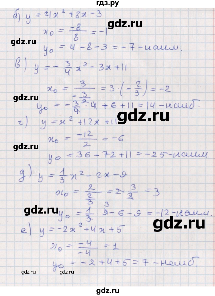 ГДЗ по алгебре 9 класс Мордкович   §19 - 19.13, Решебник