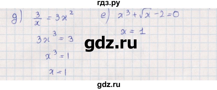 ГДЗ по алгебре 9 класс Мордкович   §19 - 19.16, Решебник
