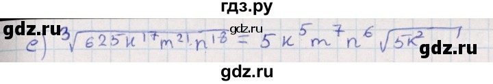 ГДЗ по алгебре 9 класс Мордкович   §23 - 23.10, Решебник
