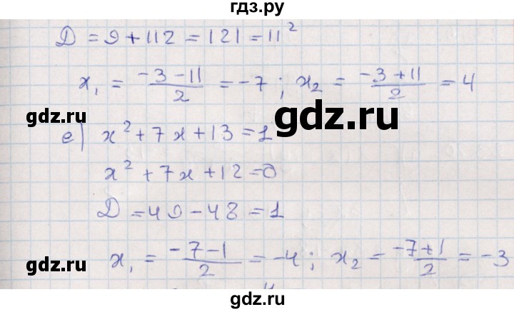 ГДЗ по алгебре 9 класс Мордкович   §23 - 23.16, Решебник