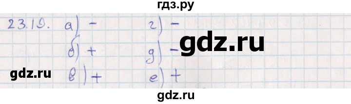 ГДЗ по алгебре 9 класс Мордкович   §23 - 23.19, Решебник