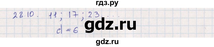 ГДЗ по алгебре 9 класс Мордкович   §28 - 28.10, Решебник