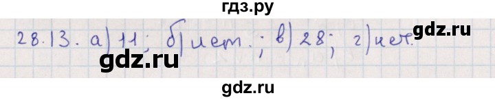 ГДЗ по алгебре 9 класс Мордкович   §28 - 28.13, Решебник