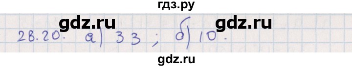 ГДЗ по алгебре 9 класс Мордкович   §28 - 28.20, Решебник