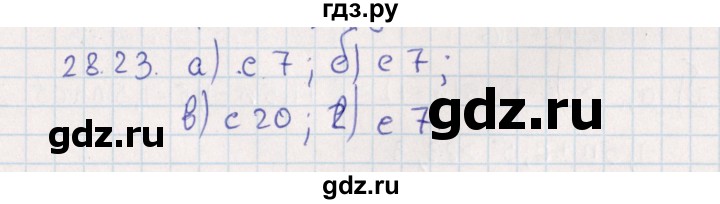 ГДЗ по алгебре 9 класс Мордкович   §28 - 28.23, Решебник