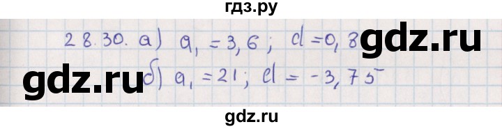 ГДЗ по алгебре 9 класс Мордкович   §28 - 28.30, Решебник