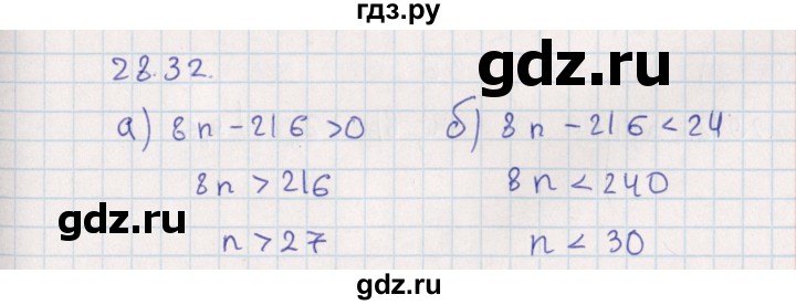 ГДЗ по алгебре 9 класс Мордкович   §28 - 28.32, Решебник