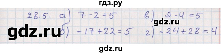 ГДЗ по алгебре 9 класс Мордкович   §28 - 28.5, Решебник