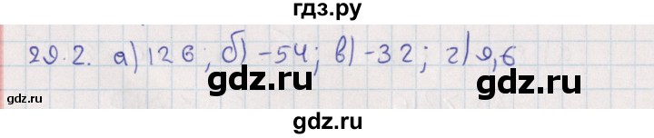 ГДЗ по алгебре 9 класс Мордкович   §29 - 29.2, Решебник