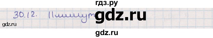 ГДЗ по алгебре 9 класс Мордкович   §30 - 30.12, Решебник