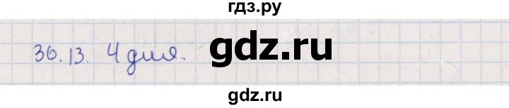 ГДЗ по алгебре 9 класс Мордкович   §30 - 30.13, Решебник