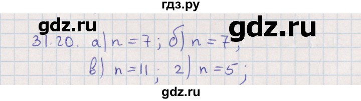 ГДЗ по алгебре 9 класс Мордкович   §31 - 31.20, Решебник