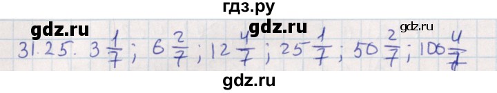 ГДЗ по алгебре 9 класс Мордкович   §31 - 31.25, Решебник