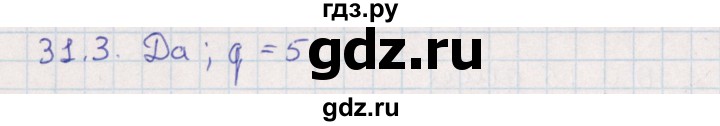 ГДЗ по алгебре 9 класс Мордкович   §31 - 31.3, Решебник