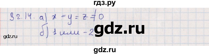 ГДЗ по алгебре 9 класс Мордкович   §32 - 32.14, Решебник