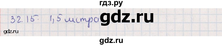 ГДЗ по алгебре 9 класс Мордкович   §32 - 32.15, Решебник