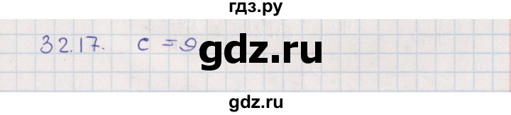 ГДЗ по алгебре 9 класс Мордкович   §32 - 32.17, Решебник