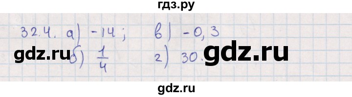 ГДЗ по алгебре 9 класс Мордкович   §32 - 32.4, Решебник