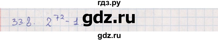 ГДЗ по алгебре 9 класс Мордкович   §33 - 33.8, Решебник