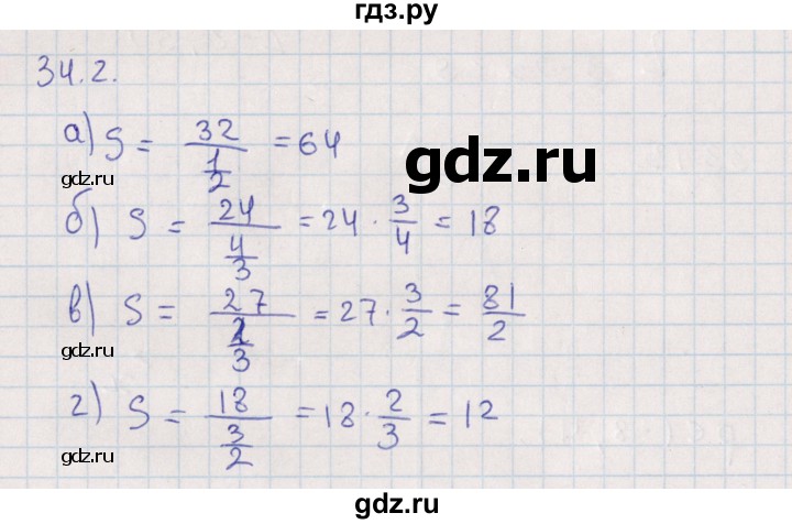 ГДЗ по алгебре 9 класс Мордкович   §34 - 34.2, Решебник