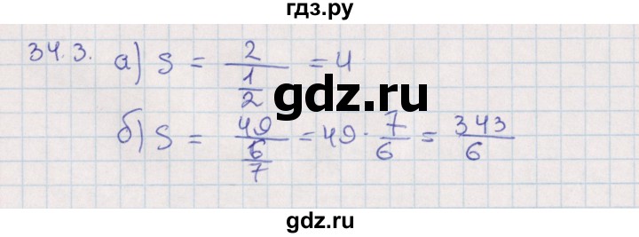ГДЗ по алгебре 9 класс Мордкович   §34 - 34.3, Решебник