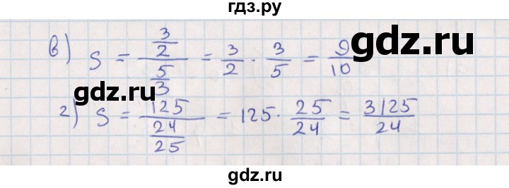ГДЗ по алгебре 9 класс Мордкович   §34 - 34.3, Решебник