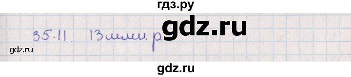 ГДЗ по алгебре 9 класс Мордкович   §35 - 35.11, Решебник