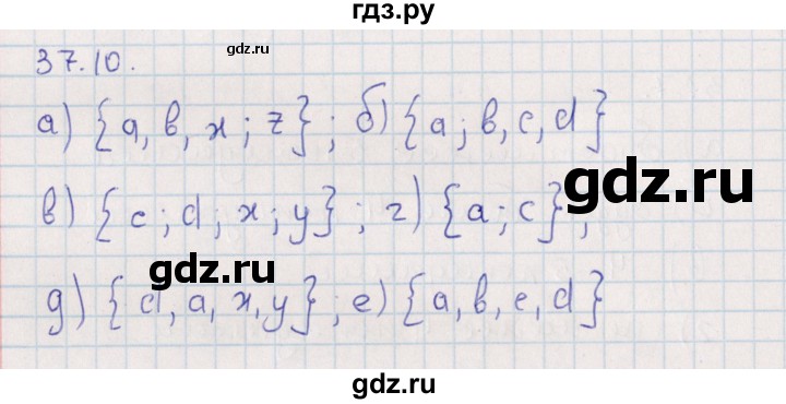 ГДЗ по алгебре 9 класс Мордкович   §37 - 37.10, Решебник