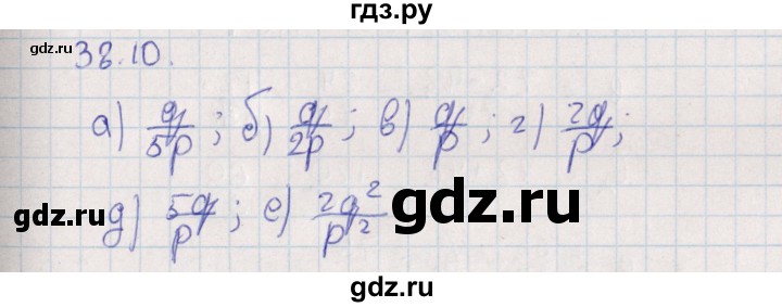 ГДЗ по алгебре 9 класс Мордкович   §38 - 38.10, Решебник